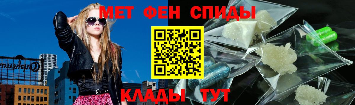 Amphetamine 98% Урай