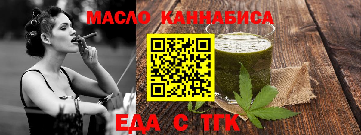 Canna-Cookies марихуана  Вход с VPN  Урай 