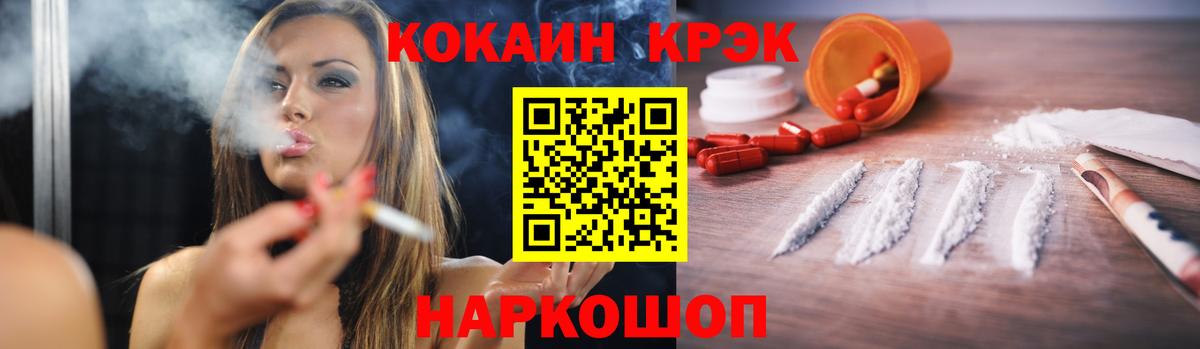 Урай  Кокаин 98%  КОКАИН Columbia  Вход с VPN 