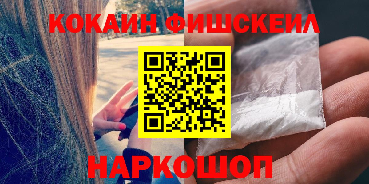 Cocaine Боливия Урай