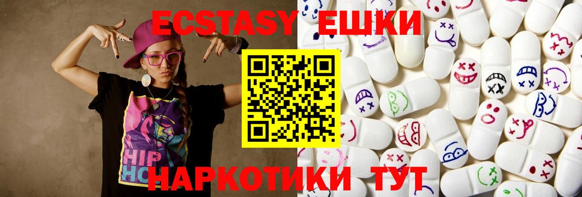 Урай  ЭКСТАЗИ Дубай  хочу   Экстази  ЭКСТАЗИ 280 MDMA  мега зеркало  Вход с VPN 