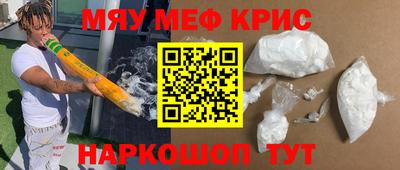 PSILOCYBIN Ливны
