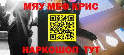ALPHA-PVP Ликино-Дулёво