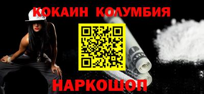 гидропоника Лесосибирск