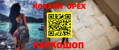 PSILOCYBIN Ливны