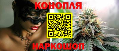 шишки Малгобек