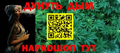 дурь Малоярославец