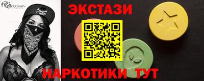 шишки Малгобек