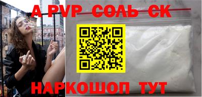 гидропоника Лесосибирск