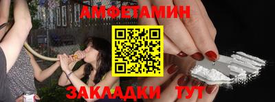 PSILOCYBIN Ливны