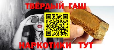 шишки Малгобек