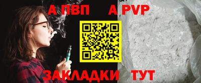 ALPHA-PVP Ликино-Дулёво