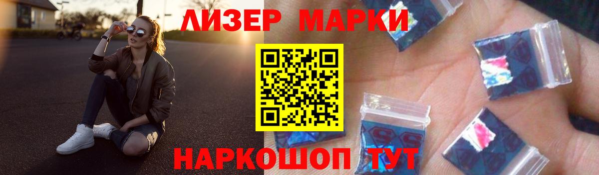 Урай  LSD-25 экстази кислота  Лсд 25 экстази ecstasy  Вход с VPN 