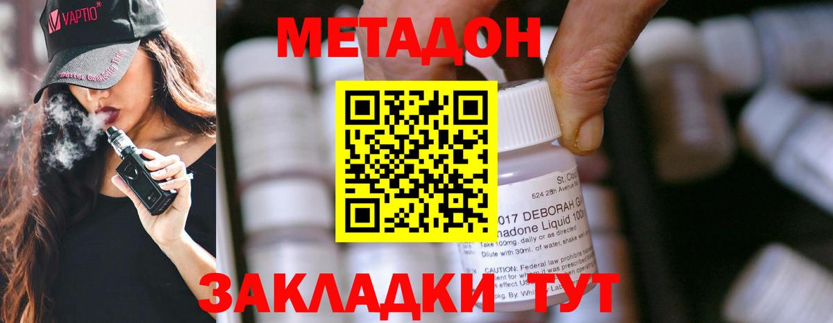 Метадон белоснежный  Вход с VPN  Урай  МЕТАДОН белоснежный 