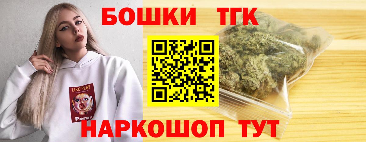 Бошки Шишки Ganja  Бошки Шишки MAZAR  Урай  Вход с VPN 